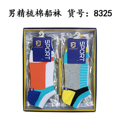 Thin men's hosiery and cotton socks men's colorful male cotton socks socks.