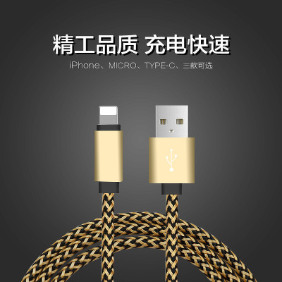Metal braided rope data charging line for Apple 6S LETV Type-c.