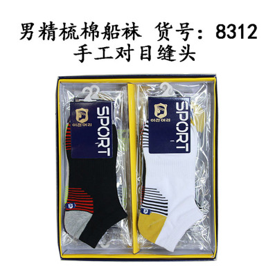Thin - style men 's hosiery combed cotton socks men' s feet hand - knitted stockings.