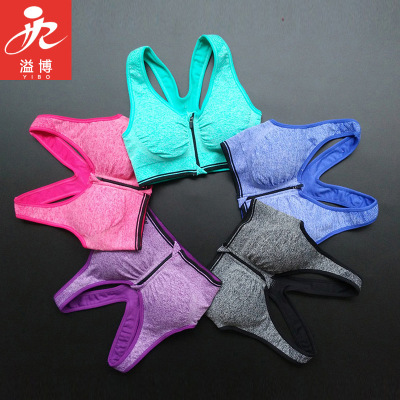 Taobao hot style front zipper professional without steel ring sports bra yoga running underwear.