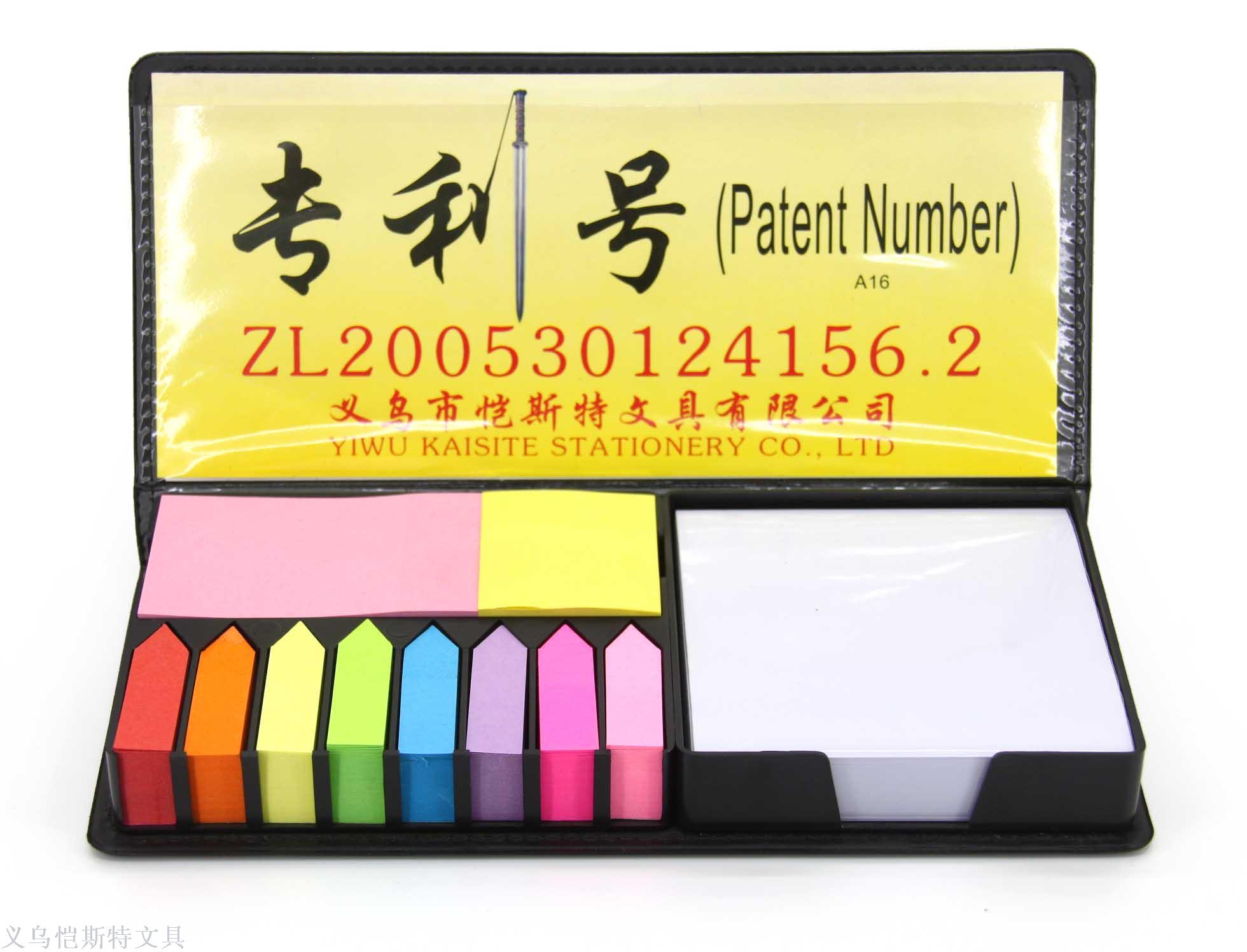 带日历PU便签盒