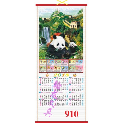 2018 French imitation rattan calendar French paper rattan the Great Wall paper calendar