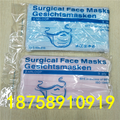 Wholesale disposable non-woven masks 2 layers 3 layers of filter paper mask bags with card