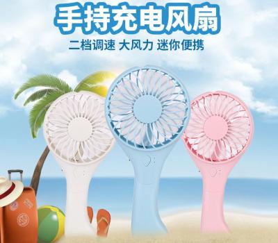 Rotating hand - held fan USB can charge small fan