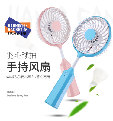 New mini badminton racquet fan