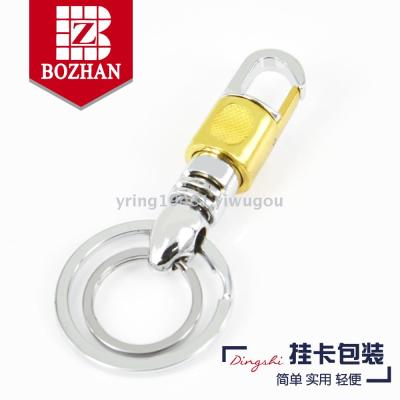 2017 hot style key chain