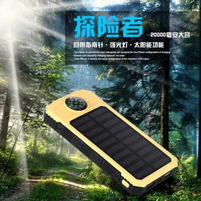 Solar mobile power 20000 Ma compass outdoor three Android mobile phone universal charging treasure