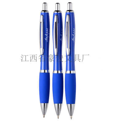 Plastic Refill Banner Pen Advertising Drawing Pen Pen Pen Spray Glue Free Design Logo