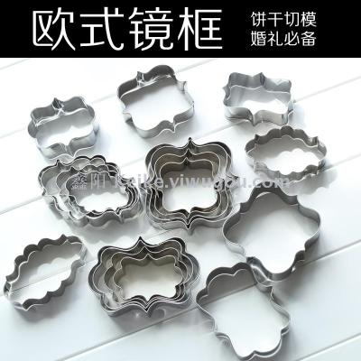 Stainless steel biscuit mould frame series