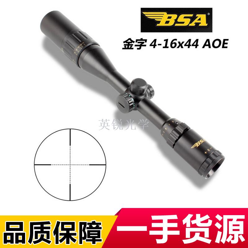【英锐】B4-16x44抗震十字分化 光学瞄准镜 狙击镜