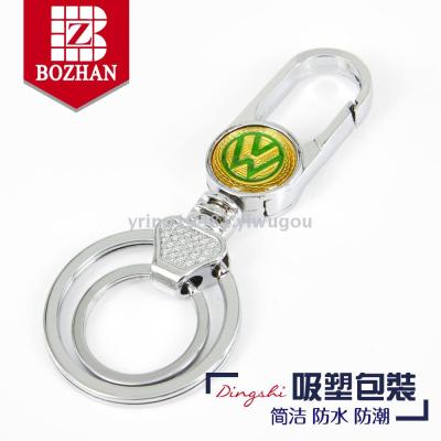 High-grade key chain