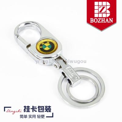 Night market hot style key chain
