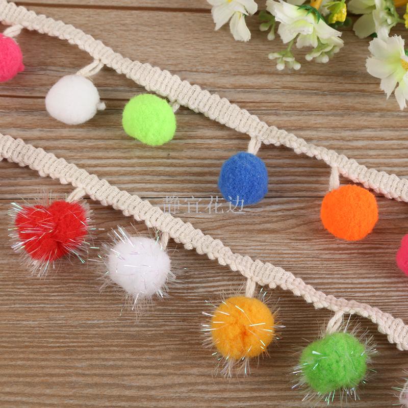 彩色间色毛球挂球花边 围巾围脖花边