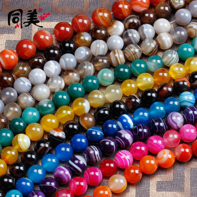 Natural agate color stripe Sardonyx agate beads semi-finished products can be identified