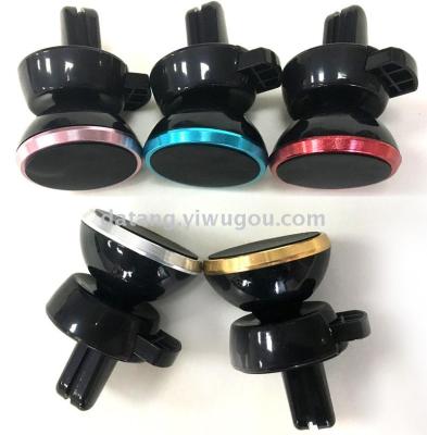 Automobile article magnetic suction vehicle bracket magnetic automobile air outlet vehicle mounted mobile