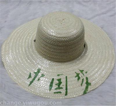 Liang Mao pastoral shade farmers Hat straw hat Cap
