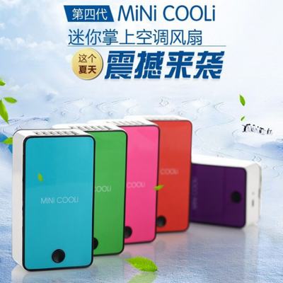 Mini portable refrigeration air conditioner fan palm large air volume mute fan