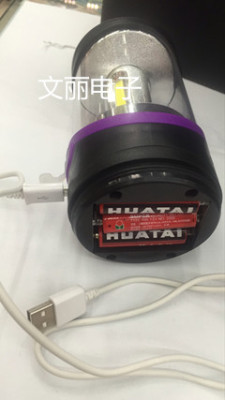 The new USB rechargeable battery with double lantern