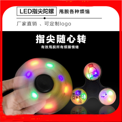 Luminous LED luminous rotary hand spinner can be customized decompression