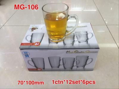 Glass Machine Pressure Handle Cup Small Peach Cup Mg106 Small 963