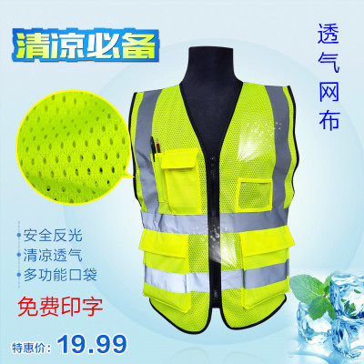 Mesh breathable reflective vest vest reflective clothing multi-pocket wagons traffic reflective clothing