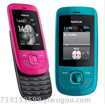 NOKIA 2220s genuine men and women section of the elderly students in the elderly mobile phone cover