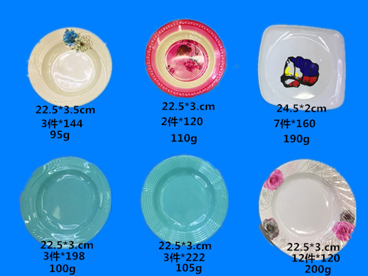 密胺餐具密胺盘子大量现货欢迎咨询