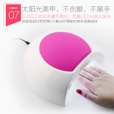 SUN2 nail white light therapy light 48W induction LED baking light