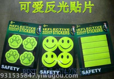 Bicycle cardboard stickers reflective reflective material paste smiley face paste multi-purpose reflective patch