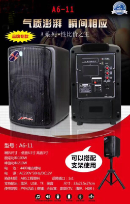 High Power Bluetooth support sound A6-11