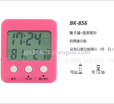 856 new calendar multifunctional electronic clock alarm temperature hygrometer