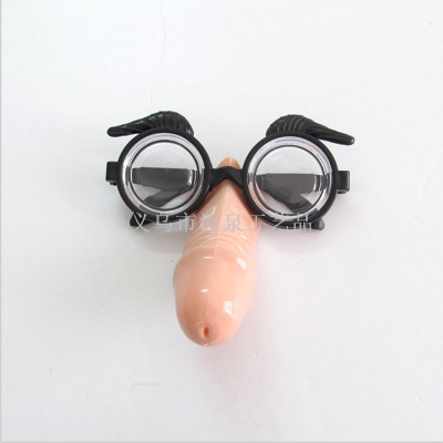 Halloween Dance party fun funny glasses glasses single party Bird Eyes