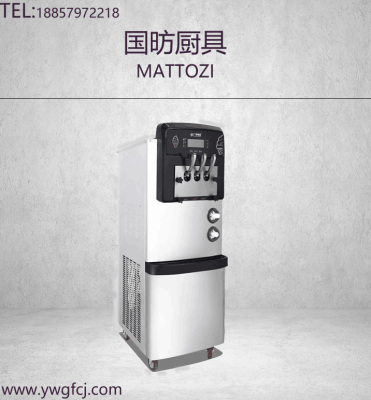 Ice cream machine / ice machine / cold drink machine / ice maker / refrigeration equipment