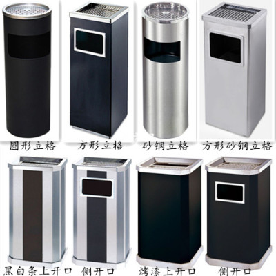 Office Stainless Steel Trash Can Hotel Lobby Hotel Shopping Mall Square round Regal Vertical Box with Ashtray