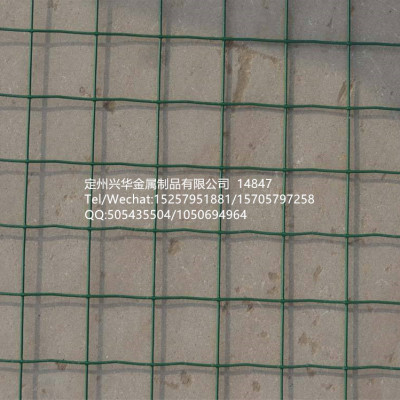 Holland Wire Mesh, Wire mesh, Mesh fence