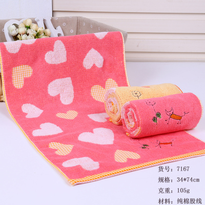 Towel cotton towel embroidered towel couple gift towel Yiwu daily necessities