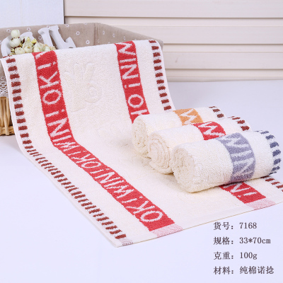 Cotton jacquard towel soft absorbent towel towel welfare insurance