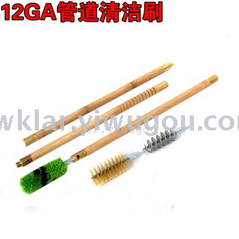 12G wooden rifles bullet wire cotton cleaning tube brush set