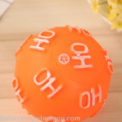 Pet ball OH ball pet toy dog toy PVC toy