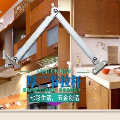 Thick two section pull rod movable support rod pull rod