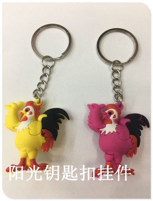 2017 chicken auspicious year key buckle Rooster Rooster stereo doll gift wholesale