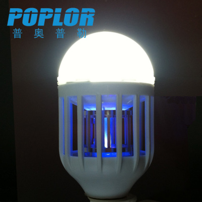 LED mosquito bulb light / 12W / cage light / purple light / power grid kill mosquito / artifact