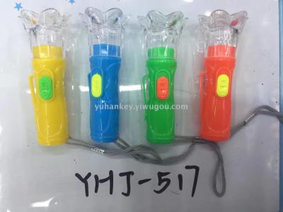 YHJ-517 flashlight wholesale