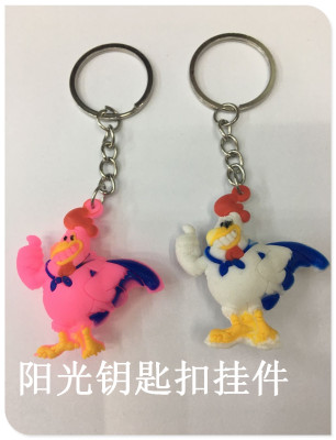 2017 chicken auspicious year key buckle Rooster Rooster stereo doll gift wholesale