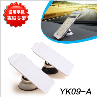 A 360 degree rotation magnetic multifunctional mobile phone rack car supplies magnet bracket general YK-09A