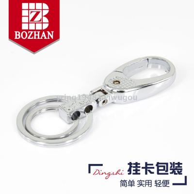 Hot style key chain zinc alloy key chain