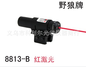 The width of one red laser sight fixture 8813B
