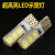 Auto show wide light super bright led + flash dual mode universal driving lamp ice blue light bulb.