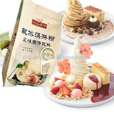 Commercial 1kg Soft Ice Cream Ice Cream Powder Ice Cream Sundae Raw Materials Wholesale Diy