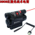 Tactical flashlight charge LED red laser sight